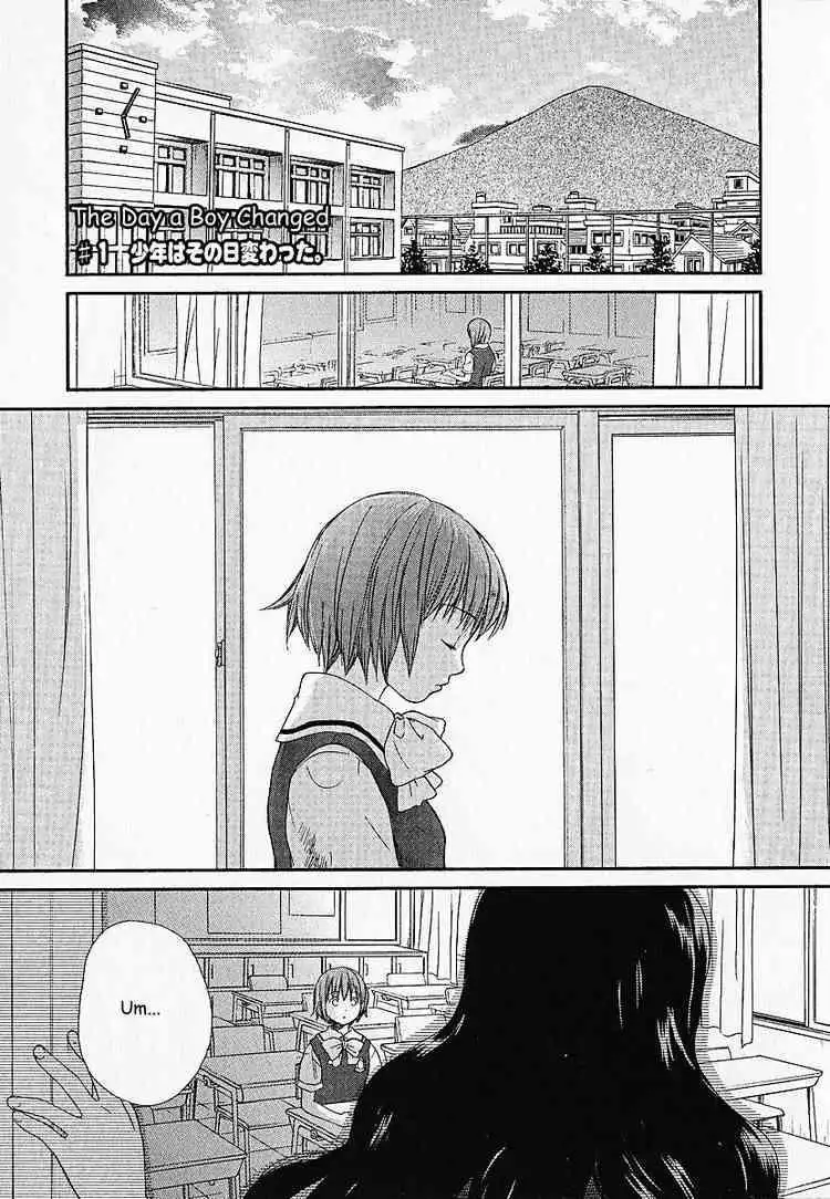 Kashimashi Girl Meets Girl Chapter 1 3